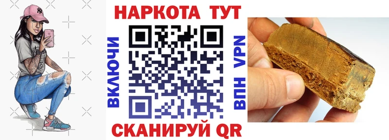 Продажа наркотиков Великий Устюг ГАШИШ Героин СК Меф мяу мяу Бошки Шишки