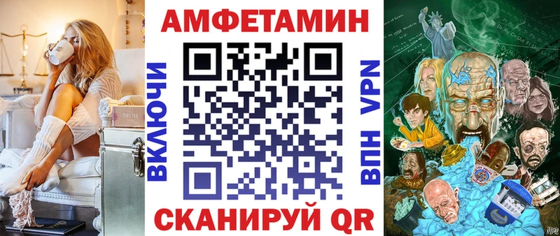 Amphetamine Premium  Великий Устюг 