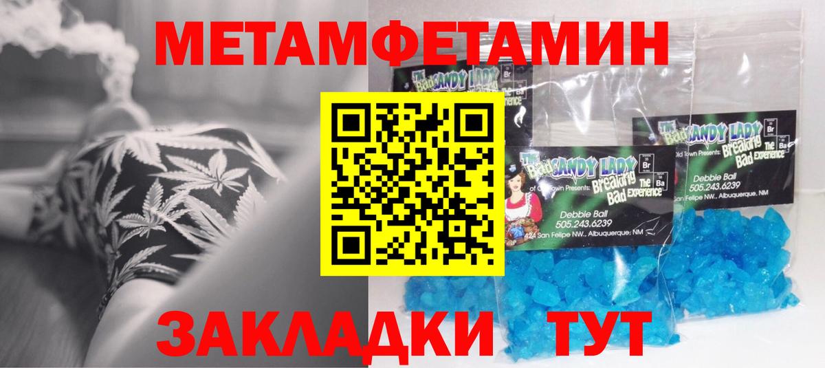 АМФ 98% Великий Устюг