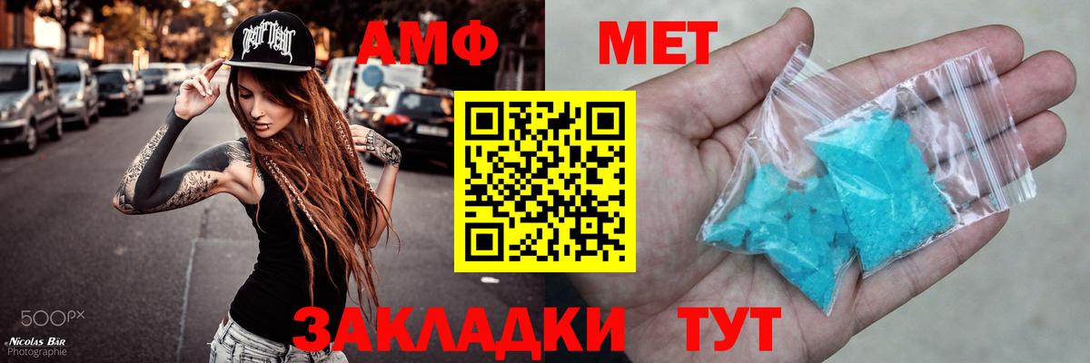 Великий Устюг  КОКАИН  МЕФ   Гашиш  Гашиш  Вход с VPN  Бошки Шишки 