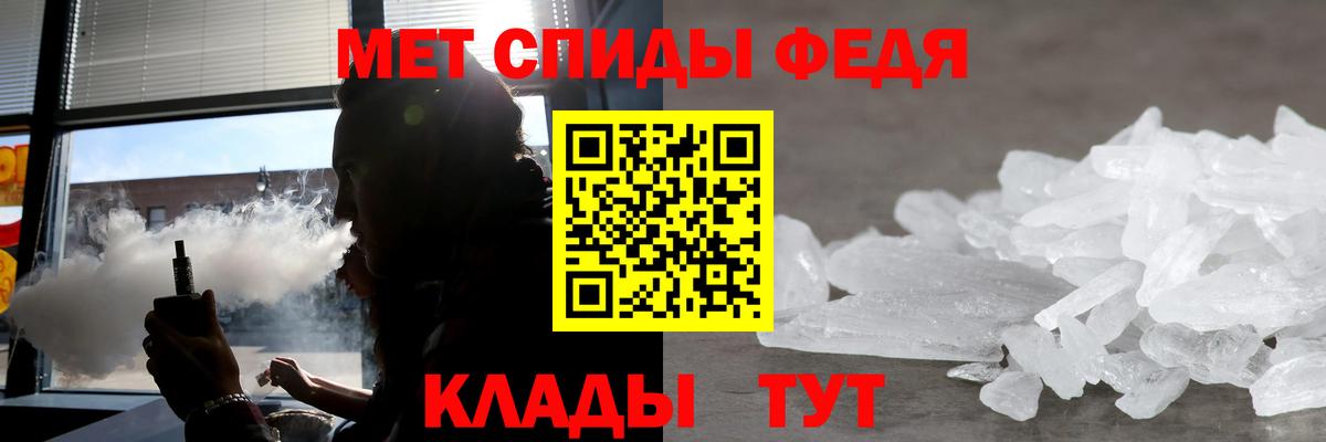 АМФ VHQ Великий Устюг