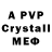 Кокаин Fish Scale Vall Mont