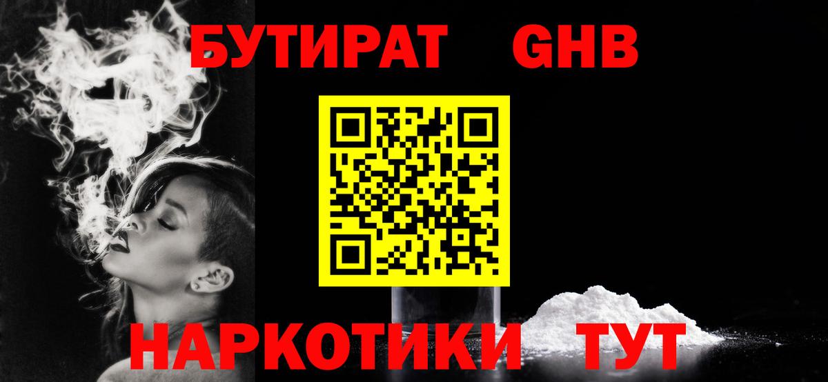 Псилоцибиновые грибы Великий Устюг