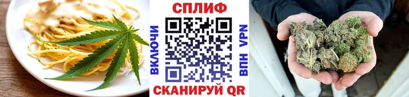 Cannafood конопля  Великий Устюг 