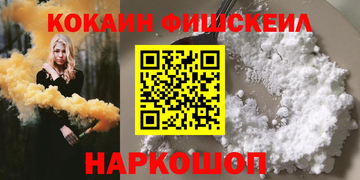 Кокаин 97% Великий Устюг