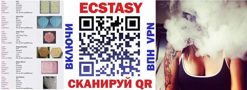 блэк спрут онион  закладка  Великий Устюг  Ecstasy VHQ 