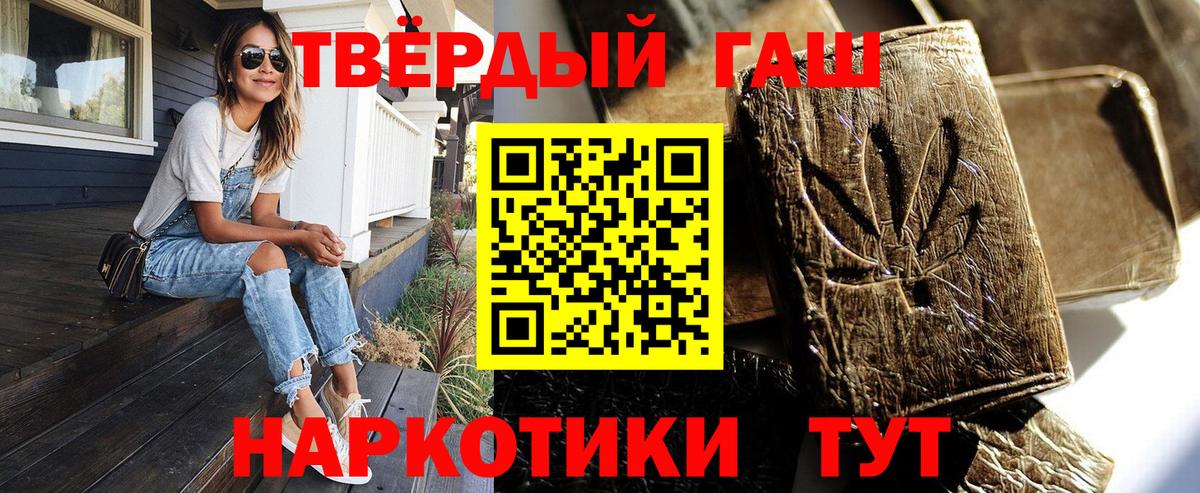 Гашиш Cannabis Великий Устюг