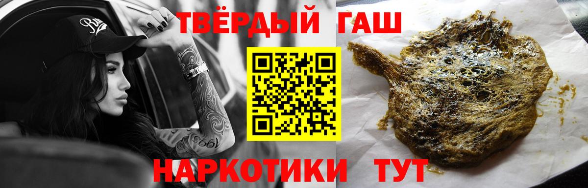 Великий Устюг  Гашиш гарик  Вход с VPN  ГАШИШ гарик 