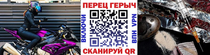 кракен ТОР  Великий Устюг  ГЕРОИН Heroin 
