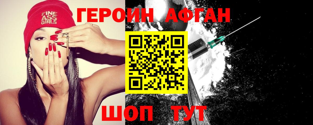 ГЕРОИН  Великий Устюг  ГЕРОИН гречка 