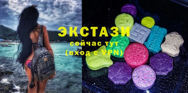 эйфоретик Киреевск