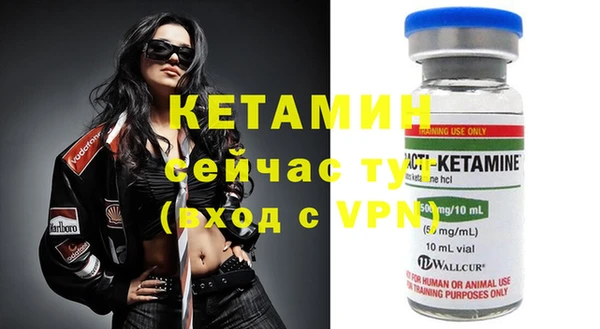 альфа пвп VHQ Няндома