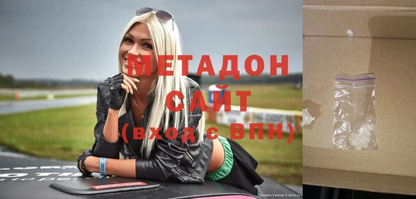 альфа пвп VHQ Няндома