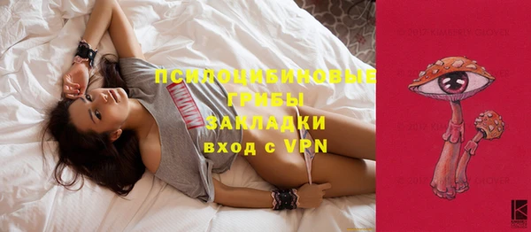 альфа пвп VHQ Няндома
