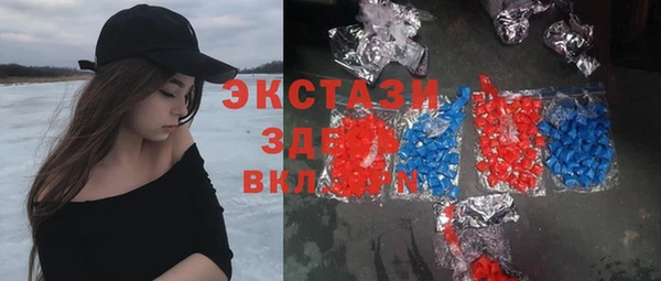 альфа пвп VHQ Няндома