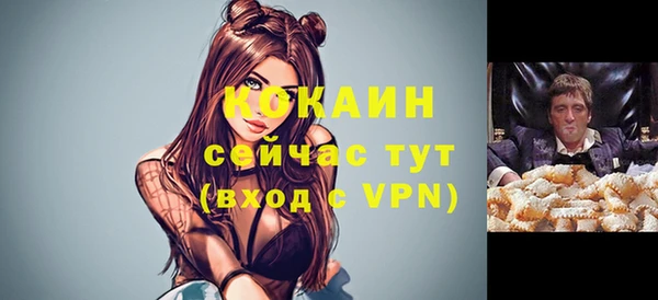 героин Нязепетровск