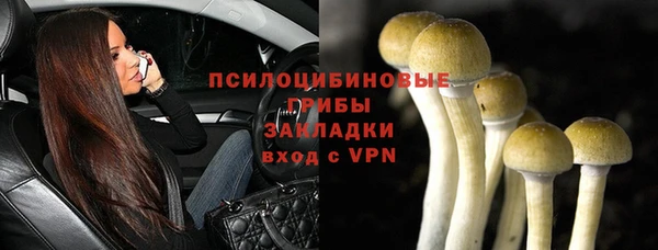 альфа пвп VHQ Няндома