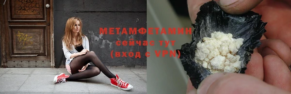 дмт Нягань