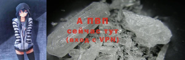 альфа пвп VHQ Няндома