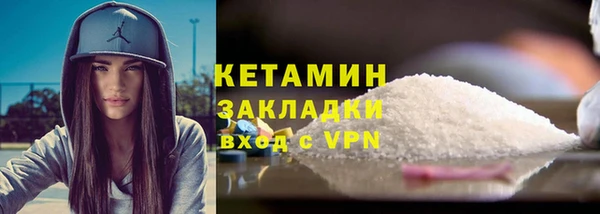 альфа пвп VHQ Няндома