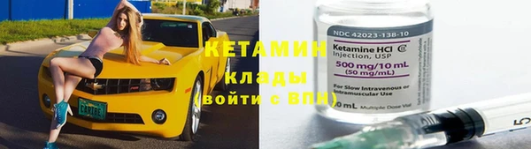 альфа пвп VHQ Няндома