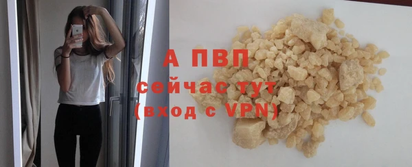 альфа пвп VHQ Няндома