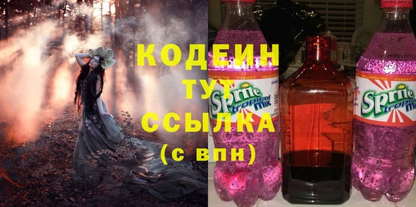 альфа пвп VHQ Няндома