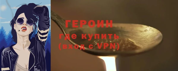 альфа пвп VHQ Няндома