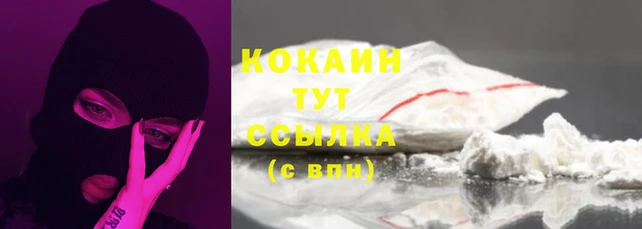 кокаин Богданович