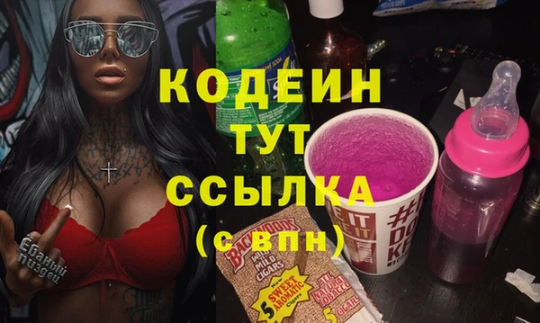 героин Нязепетровск
