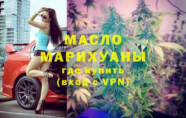 альфа пвп VHQ Няндома