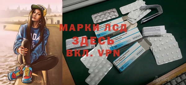 альфа пвп VHQ Няндома