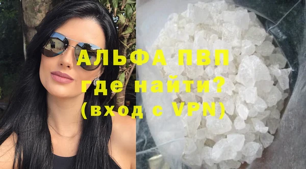 альфа пвп VHQ Няндома