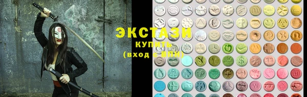 каннабис Богородицк