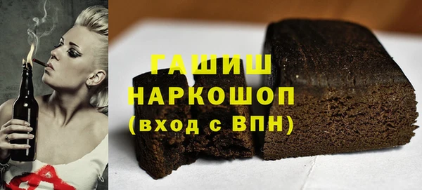 героин Нязепетровск