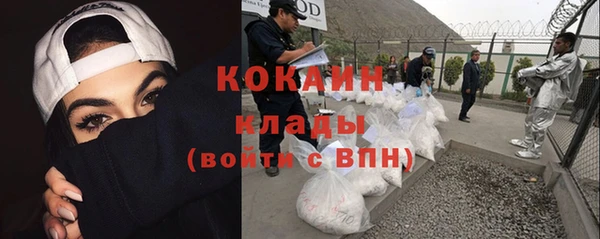 альфа пвп VHQ Няндома