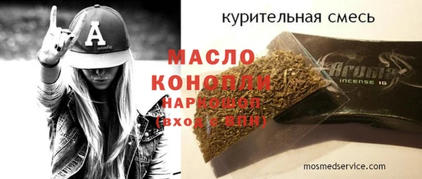 дмт Нягань
