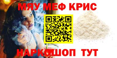 индика Абакан