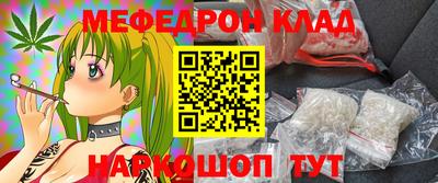 амфетамин Балахна