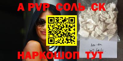 бошки Апрелевка