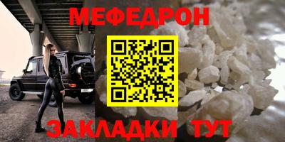 стаф Балашиха