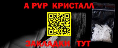 молекула духа Азнакаево