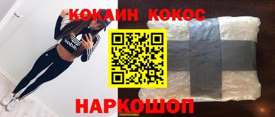 молекула духа Азнакаево