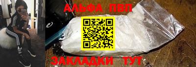 стаф Балашиха