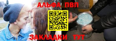 индика Абакан