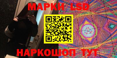 кокаин премиум Апшеронск