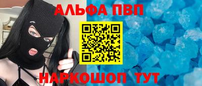 скорость Балаково