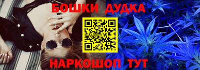 кокаин премиум Апшеронск