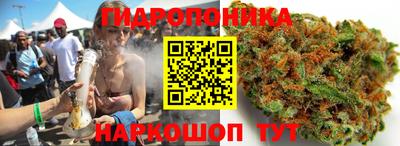 прущий лед Балаково