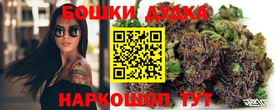 стаф Балашиха